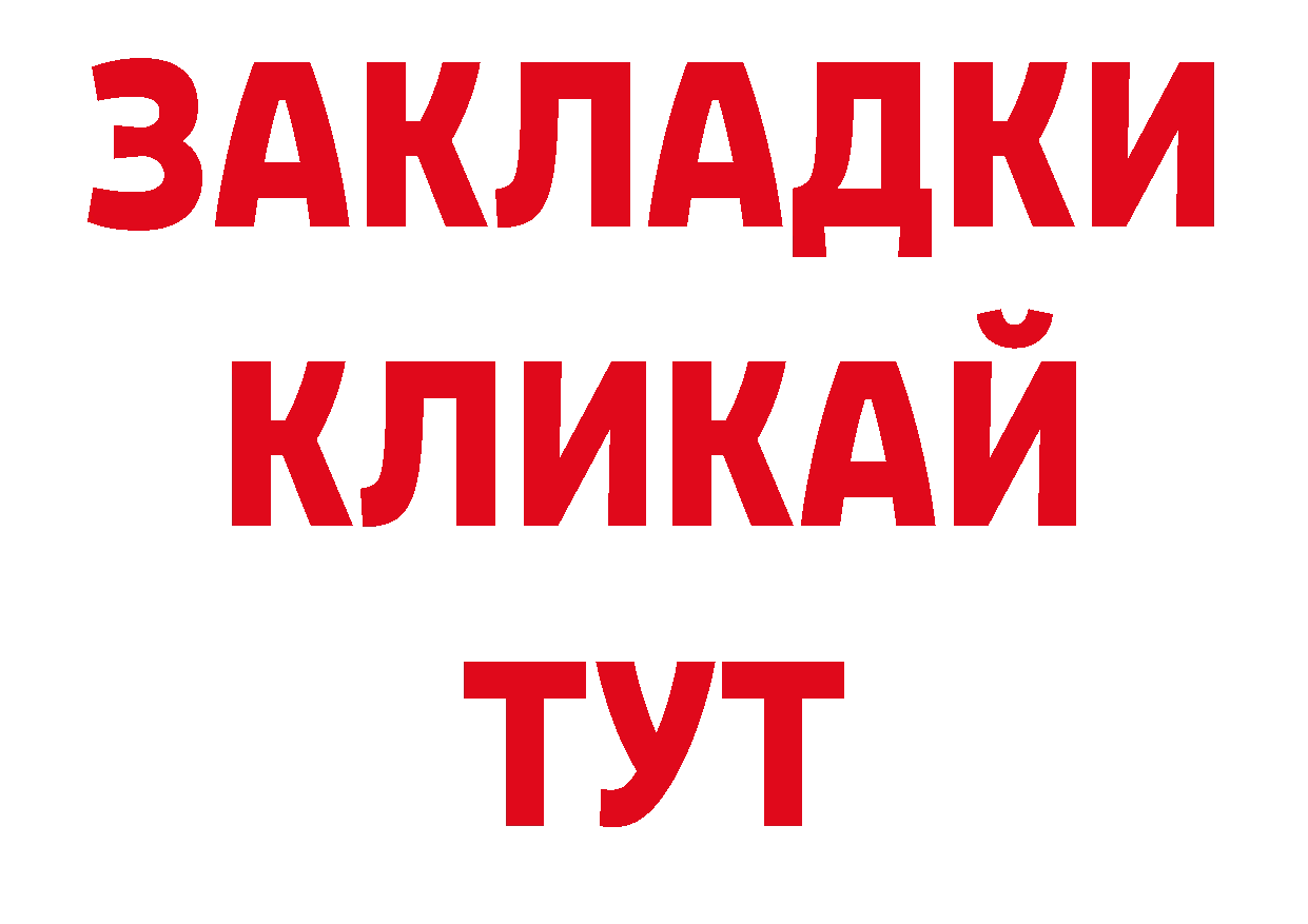 Дистиллят ТГК вейп с тгк как зайти сайты даркнета блэк спрут Бежецк