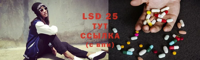 даркнет официальный сайт  Бежецк  ЛСД экстази ecstasy 